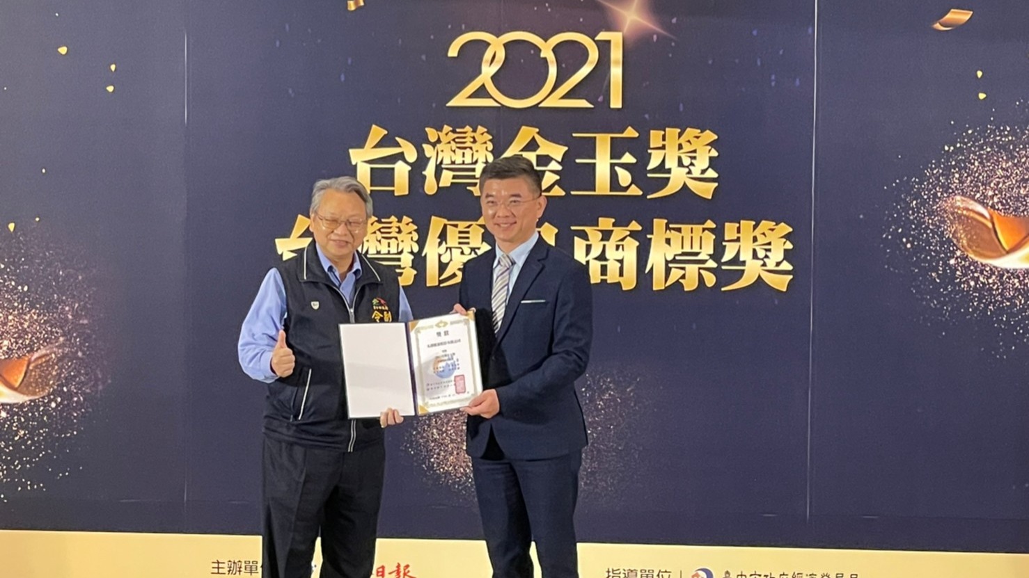 太創能源榮獲2021年台灣優良商標獎首獎！