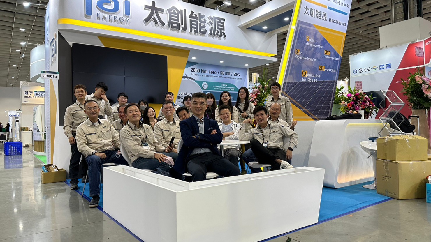 2022 Energy Taiwan 台灣國際智慧能源週